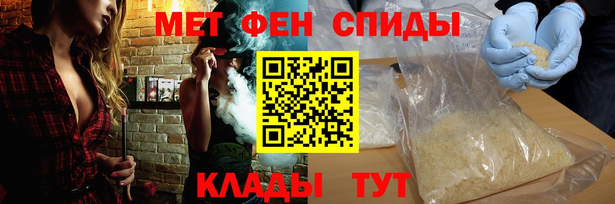 АМФЕТАМИН  АМФЕТАМИН Premium  Вход с VPN  Сарапул 