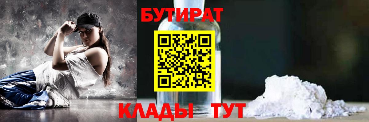 Меф МЯУ МЯУ   МАРИХУАНА  МЕТ  Сарапул  АМФЕТАМИН   NBOMe  Вход с VPN  Гашиш  ГАШ 
