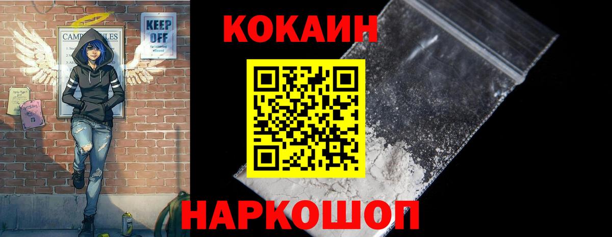 КОКАИН Эквадор Сарапул