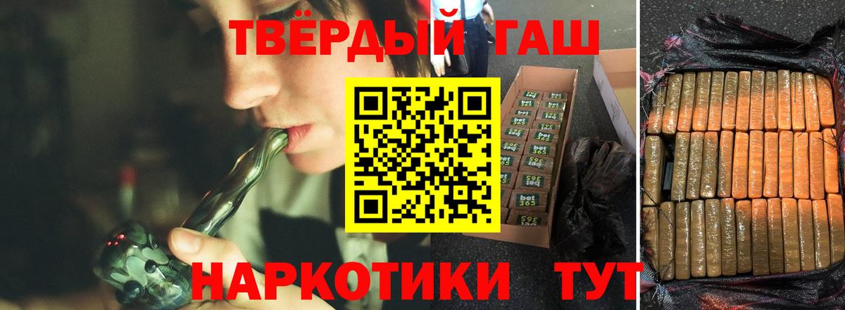 Гашиш гашик Сарапул