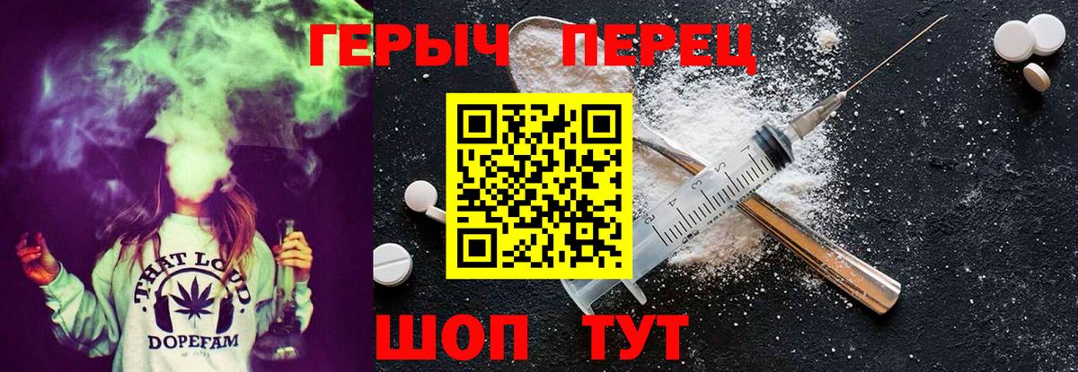 ГЕРОИН гречка Сарапул
