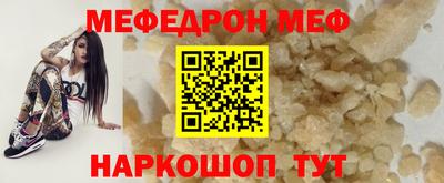ECSTASY Северобайкальск