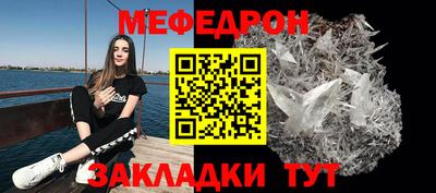 мяу мяу мука Свободный
