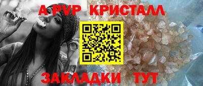 ECSTASY Северобайкальск