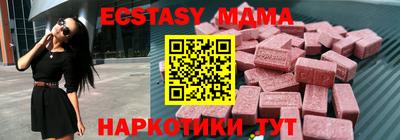 ECSTASY Северобайкальск