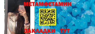 ECSTASY Северобайкальск