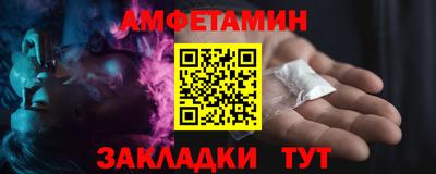 ECSTASY Северобайкальск