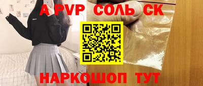 ECSTASY Северобайкальск