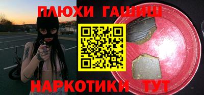 ECSTASY Северобайкальск