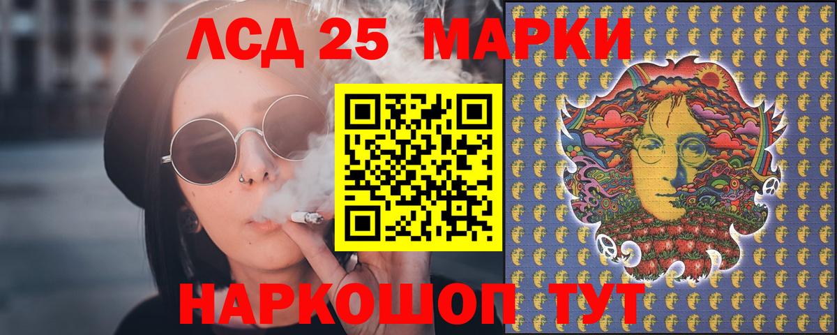 Лсд 25 экстази ecstasy  LSD-25 экстази кислота  Сарапул  Вход с VPN 