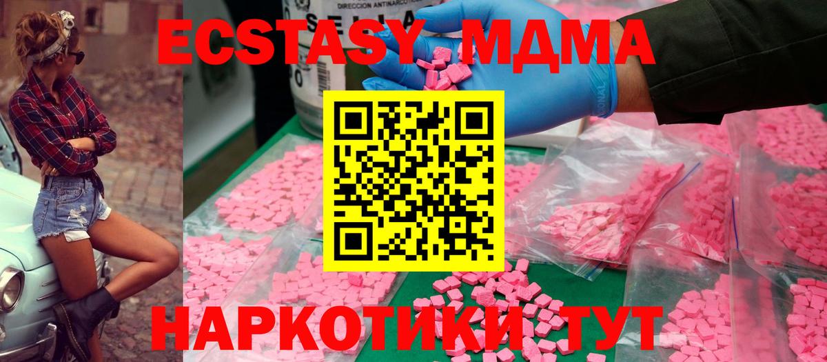 MDMA VHQ  MDMA Molly  MDMA  Вход с VPN  Сарапул 