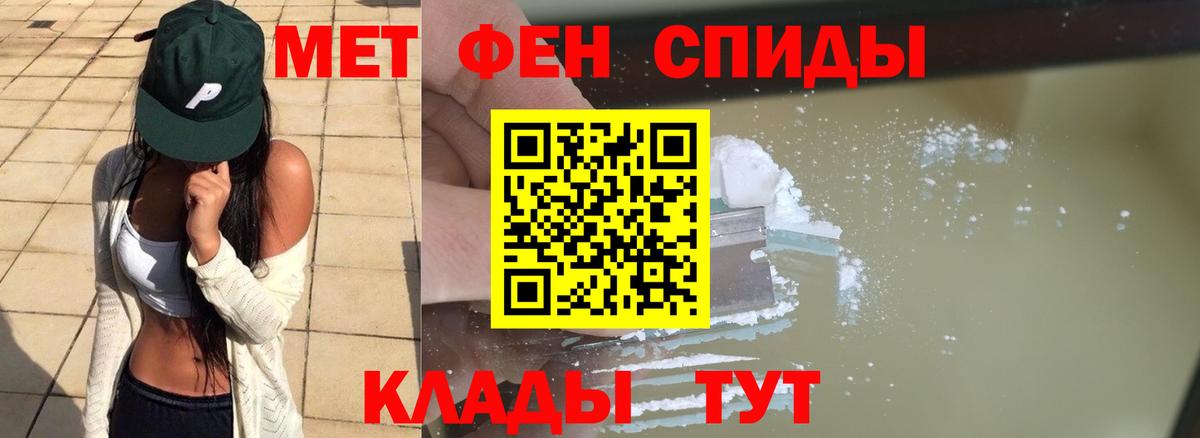 Сарапул  Метамфетамин Methamphetamine  Вход с VPN 