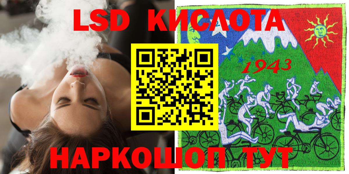 Марки N-bome 1,8мг  Марки N-bome  Сарапул  Вход с VPN 