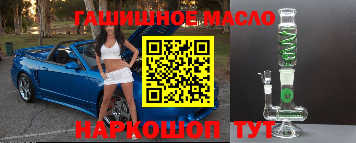 Сарапул  Дистиллят ТГК вейп  Вход с VPN 