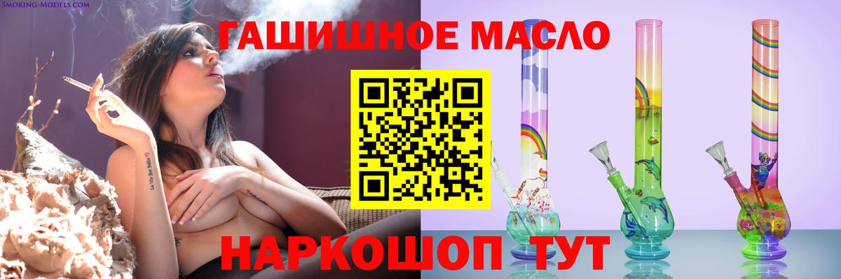 Дистиллят ТГК концентрат Сарапул