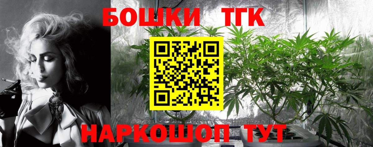 Бошки Шишки индика  Шишки марихуана Bruce Banner  Вход с VPN  Сарапул 